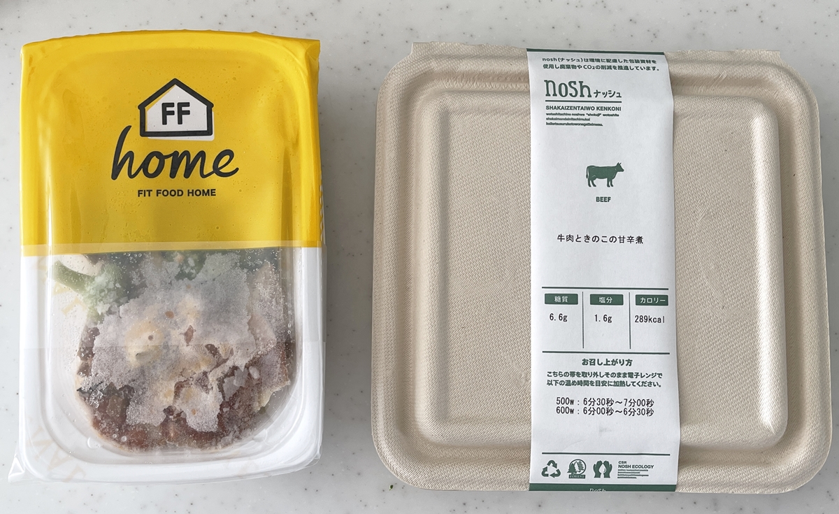 FIT FOOD HOME ナッシュ 比較