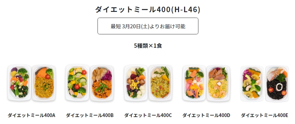 FIT FOOD HOME 痩せる